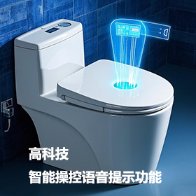 高科技